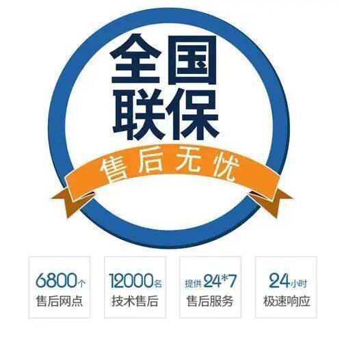 西安奥尔迪锅炉服务中心